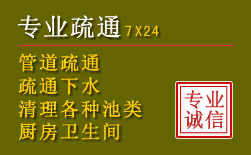 正安污水池清理抽污案例