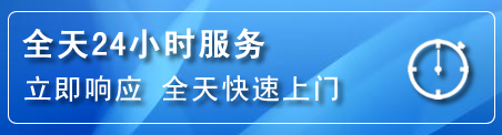 正安24小时管道清理电话