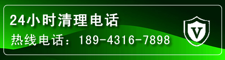 正安疏通下水管道电话