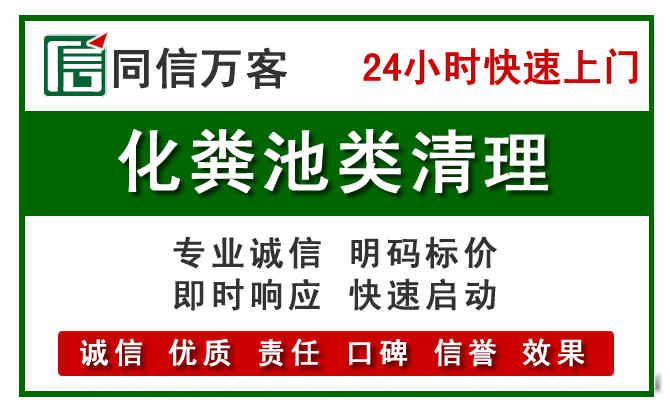 正安附近流动补胎电话.jpg