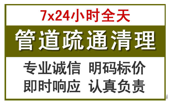 正安沉淀池清理