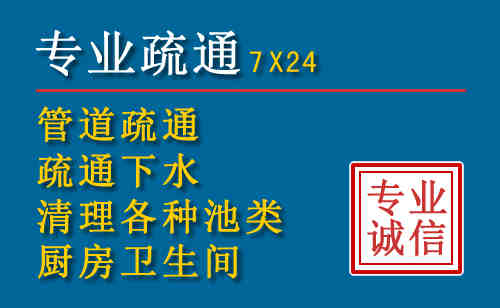 正安科技助力下的2026年夏季窨井管道疏通的新特点