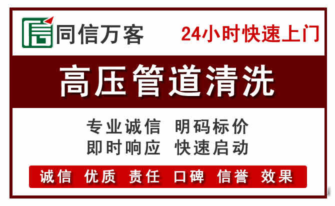 正安河道清理
